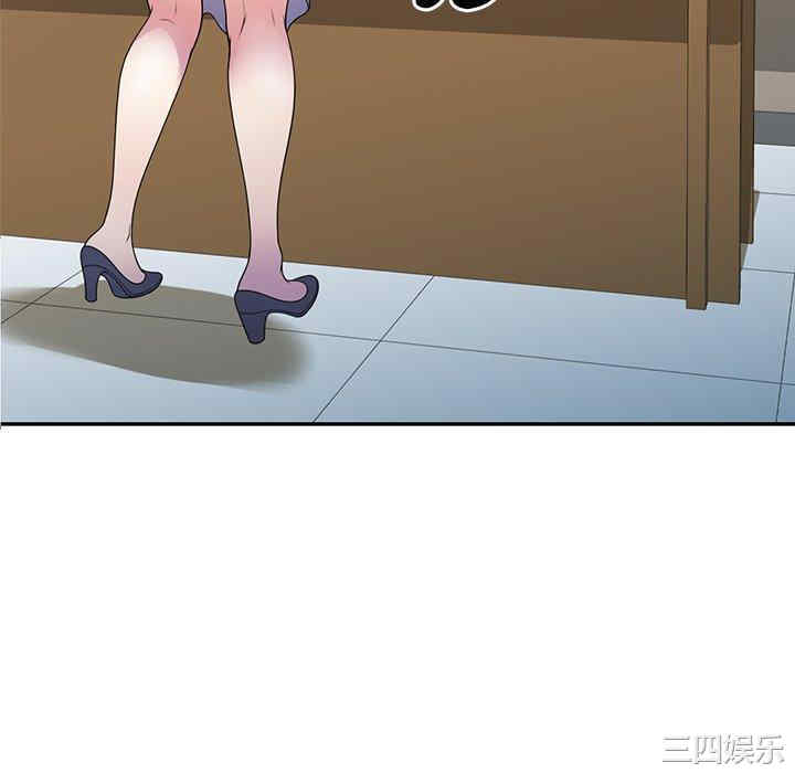 我的老婆是老师/别叫我老师