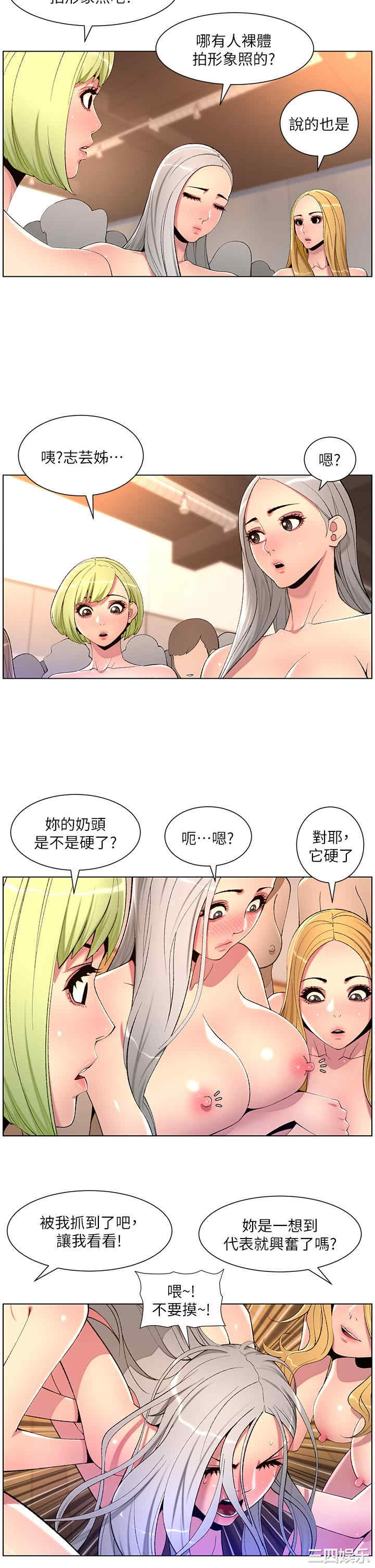 帝王App