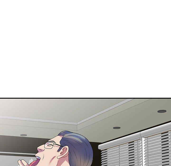 我的老婆是老师/别叫我老师