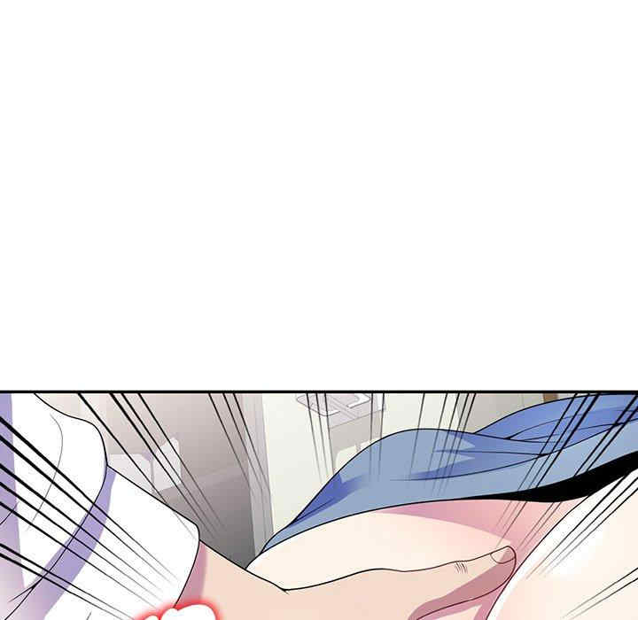 我的老婆是老师/别叫我老师