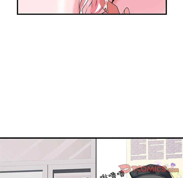 不良二等兵/刺激的部队生活