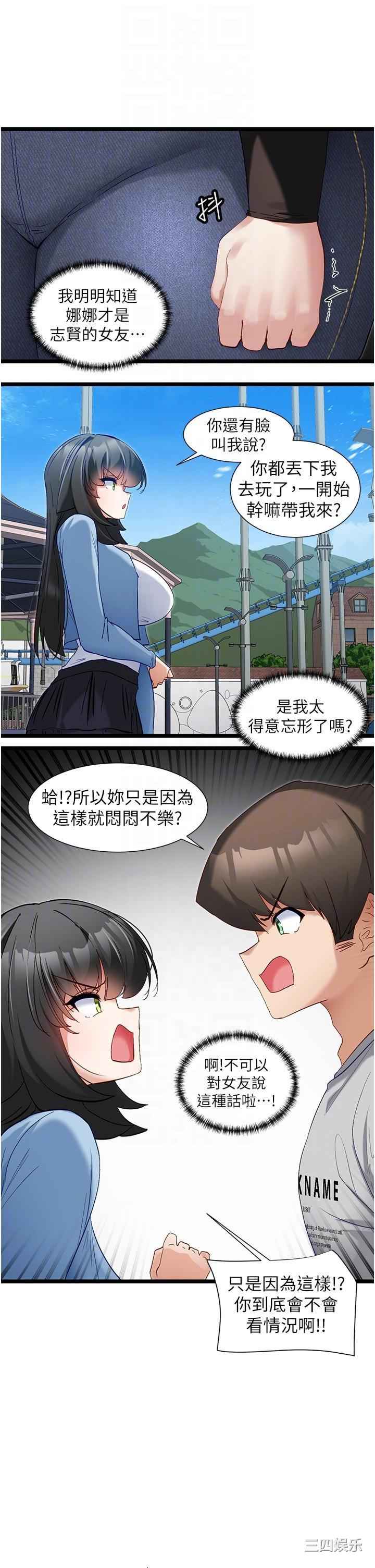 脱单神器