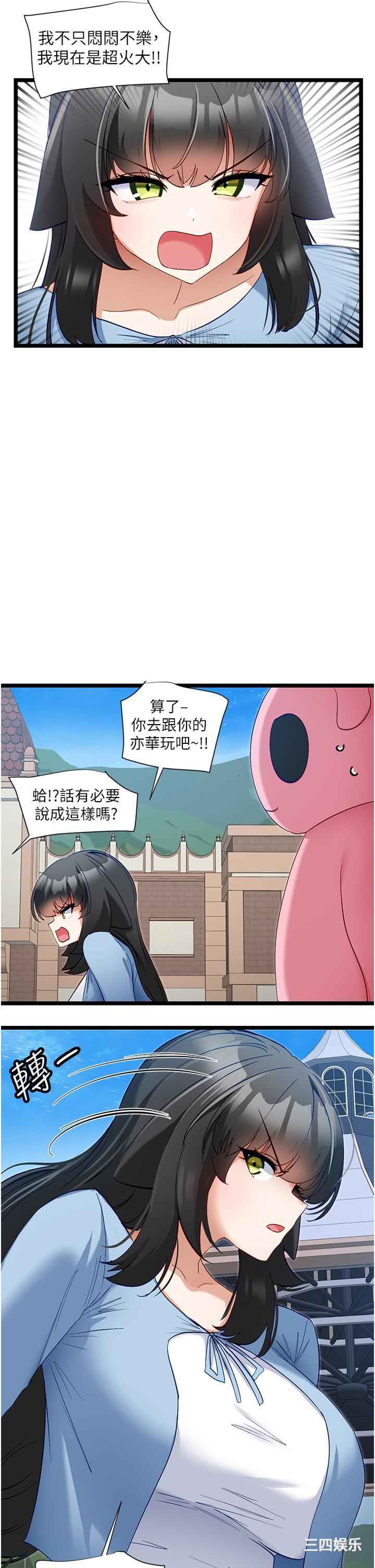 脱单神器