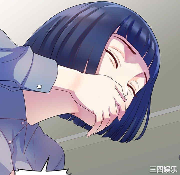 我的老婆是老师/别叫我老师