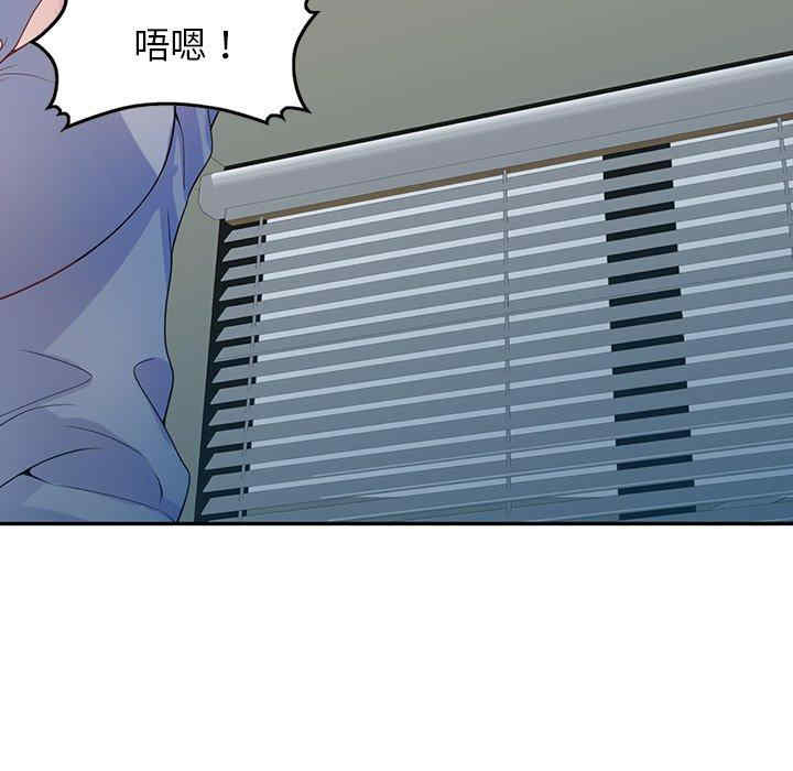 我的老婆是老师/别叫我老师