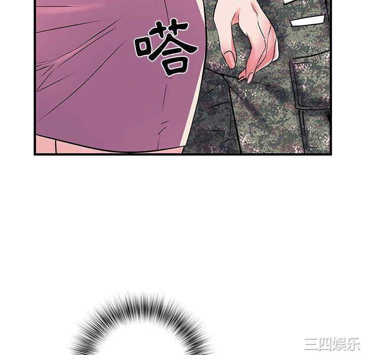 不良二等兵/刺激的部队生活