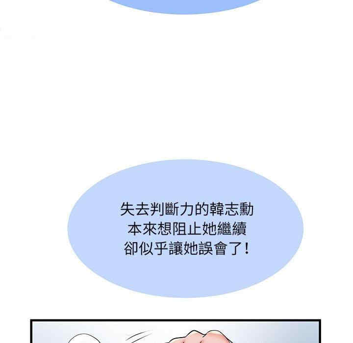 不良二等兵/刺激的部队生活