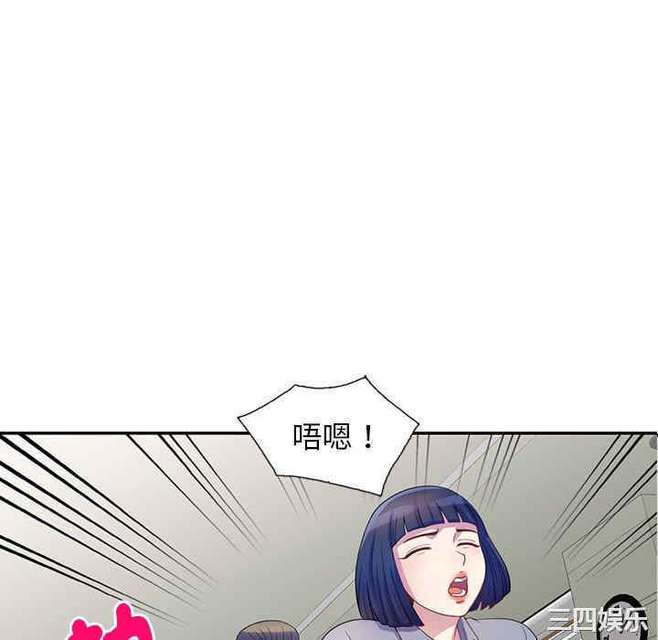 我的老婆是老师/别叫我老师