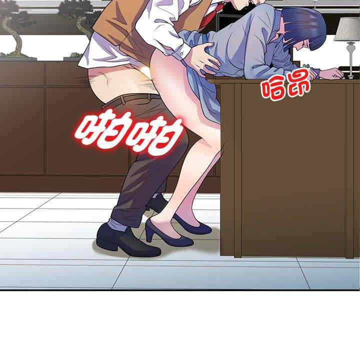 我的老婆是老师/别叫我老师