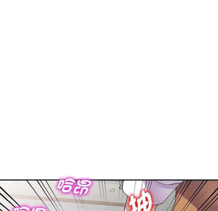 我的老婆是老师/别叫我老师