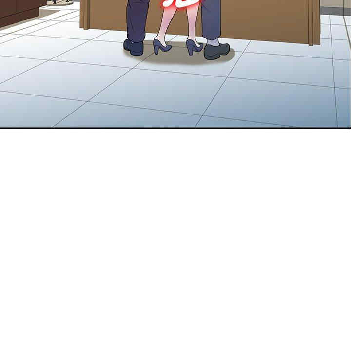 我的老婆是老师/别叫我老师