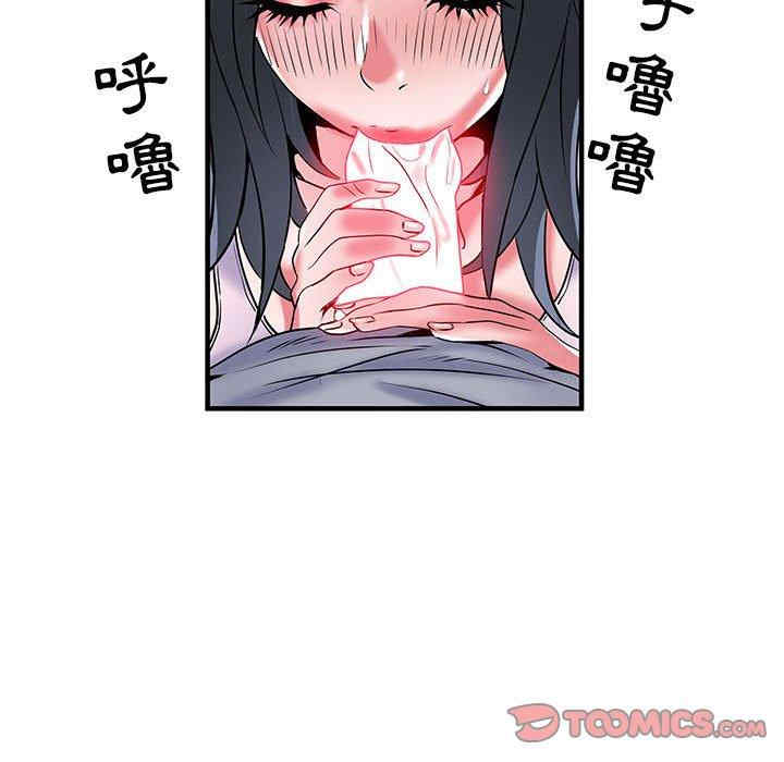 不良二等兵/刺激的部队生活