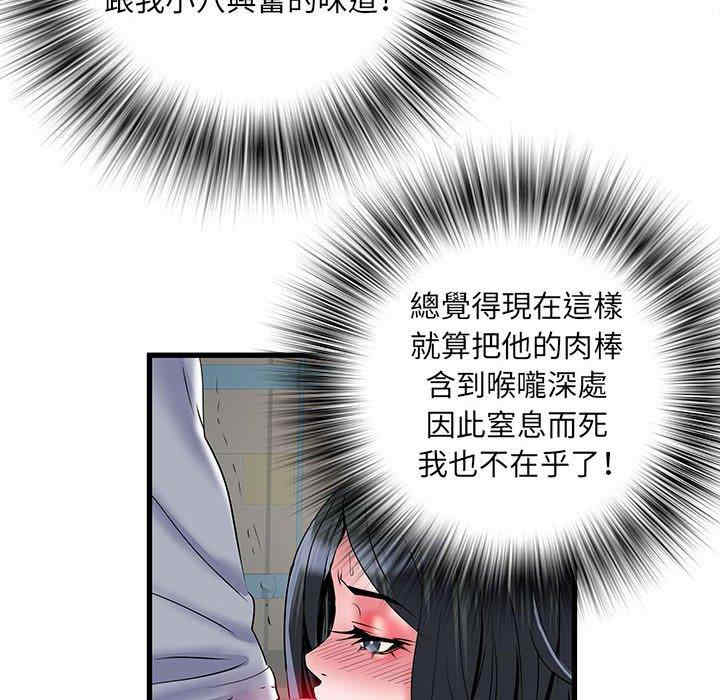 不良二等兵/刺激的部队生活