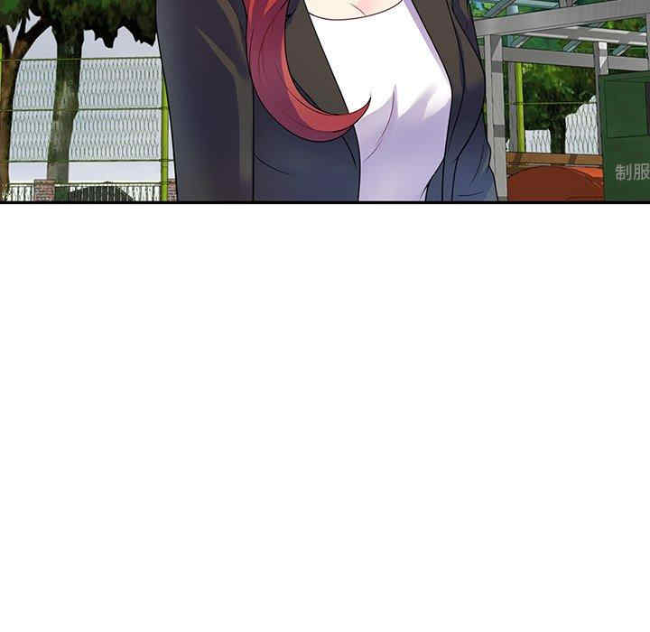 我的老婆是老师/别叫我老师