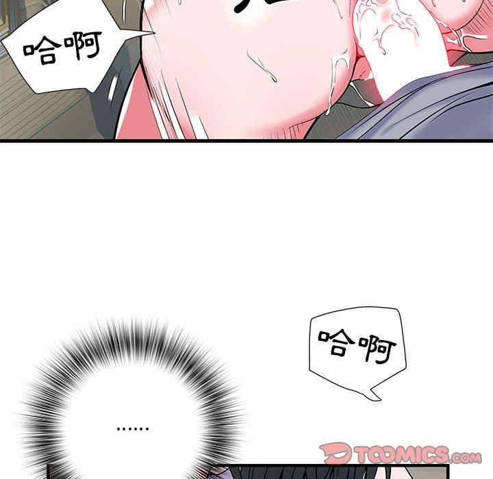 不良二等兵/刺激的部队生活