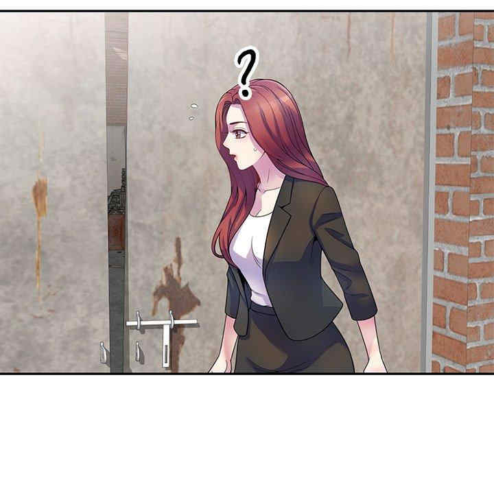 我的老婆是老师/别叫我老师