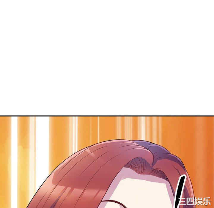 我的老婆是老师/别叫我老师