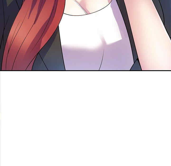 我的老婆是老师/别叫我老师