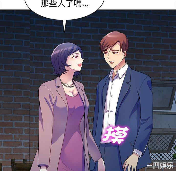 我的老婆是老师/别叫我老师