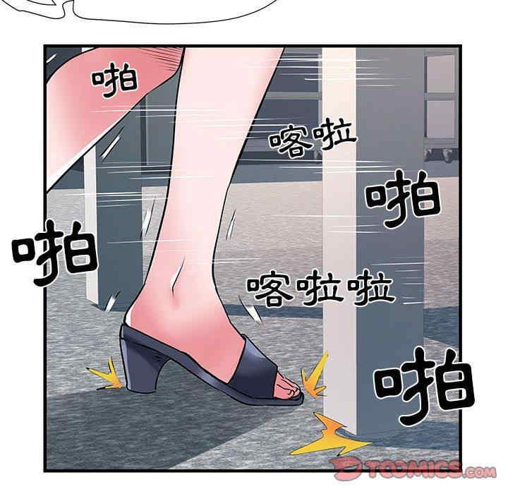 不良二等兵/刺激的部队生活