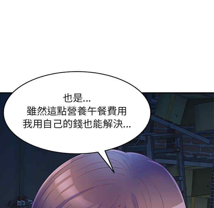 我的老婆是老师/别叫我老师