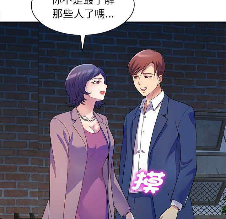 我的老婆是老师/别叫我老师