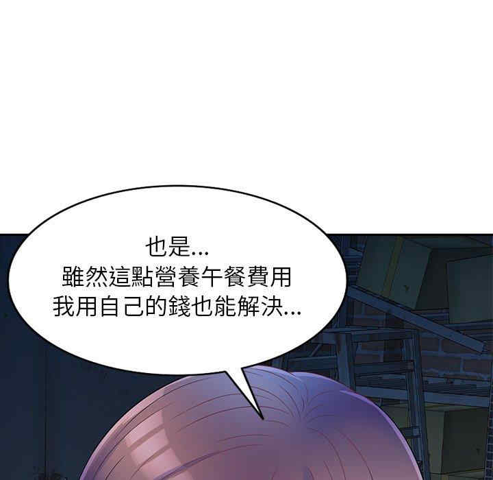 我的老婆是老师/别叫我老师