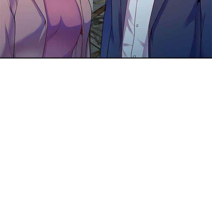 我的老婆是老师/别叫我老师