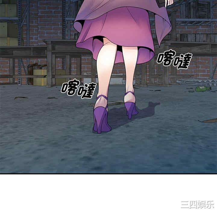 我的老婆是老师/别叫我老师