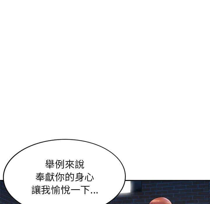 我的老婆是老师/别叫我老师