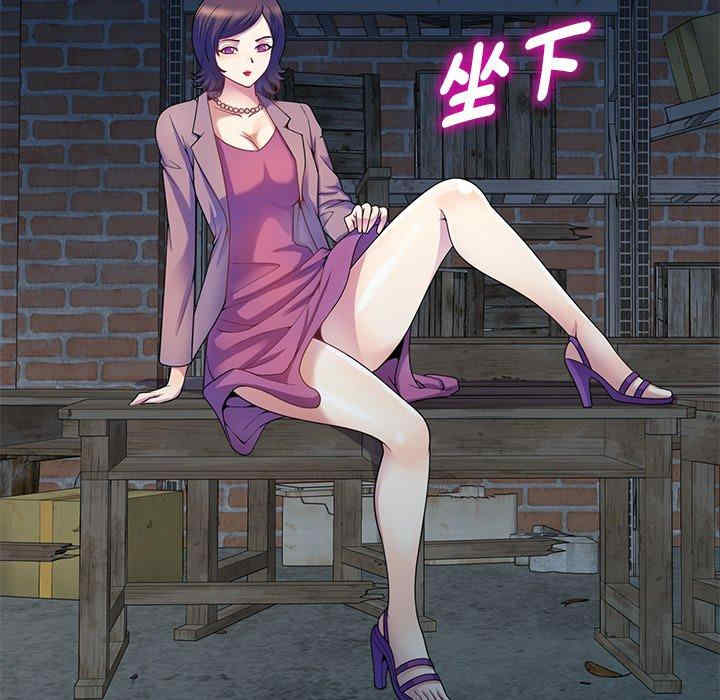 我的老婆是老师/别叫我老师