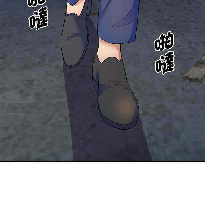 我的老婆是老师/别叫我老师