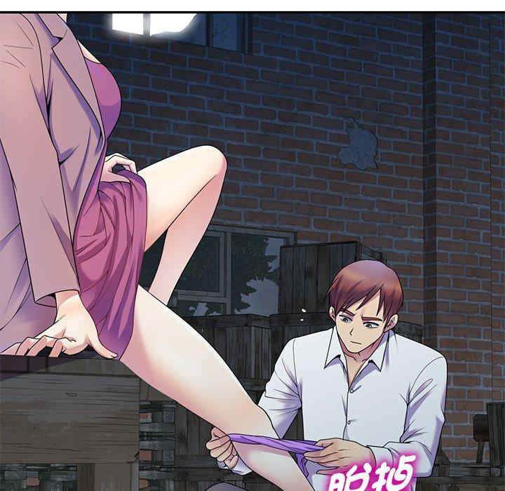 我的老婆是老师/别叫我老师