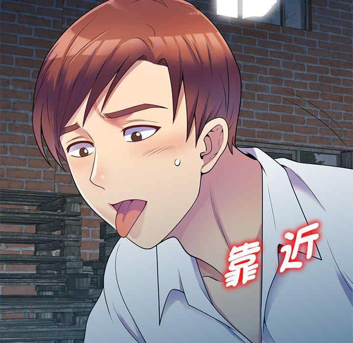 我的老婆是老师/别叫我老师