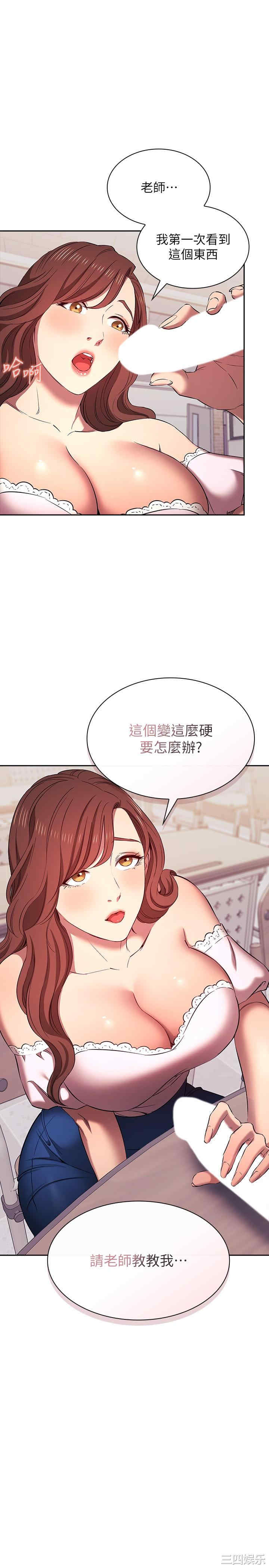 朋友的妈妈