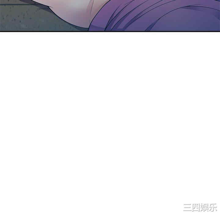 我的老婆是老师/别叫我老师