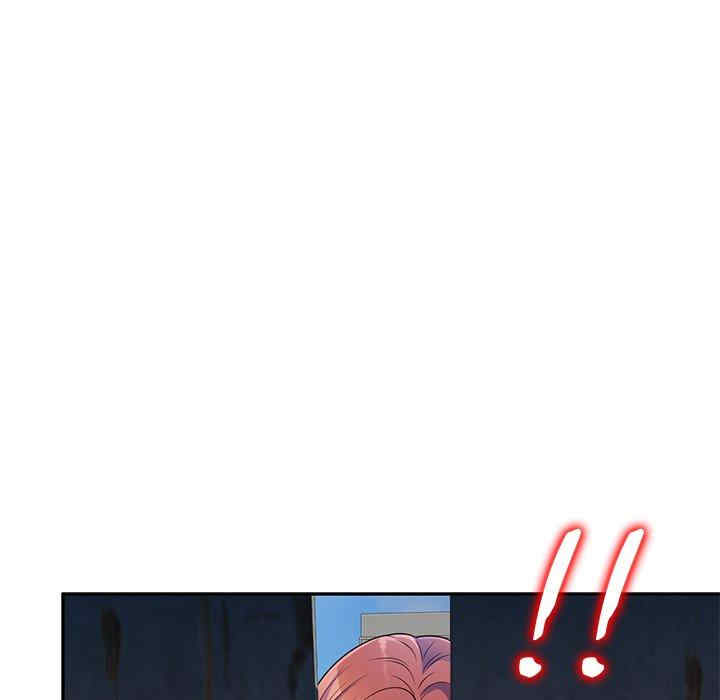 我的老婆是老师/别叫我老师