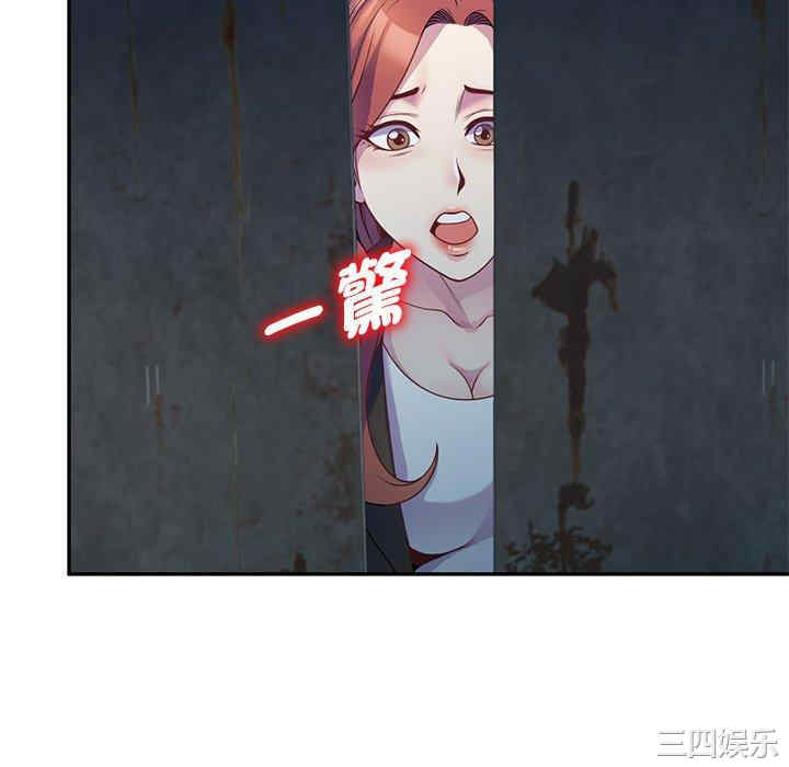 我的老婆是老师/别叫我老师