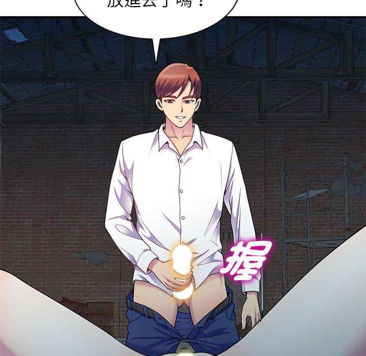 我的老婆是老师/别叫我老师