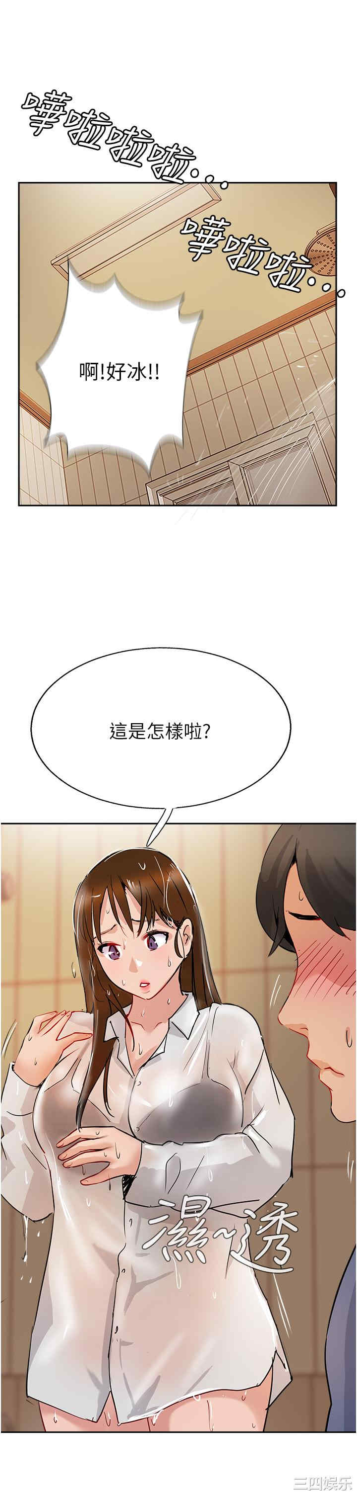 攻顶传教士
