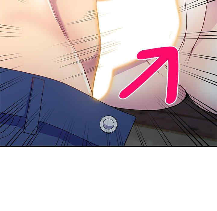 我的老婆是老师/别叫我老师