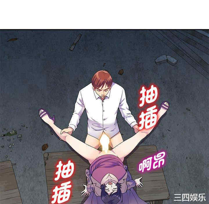 我的老婆是老师/别叫我老师