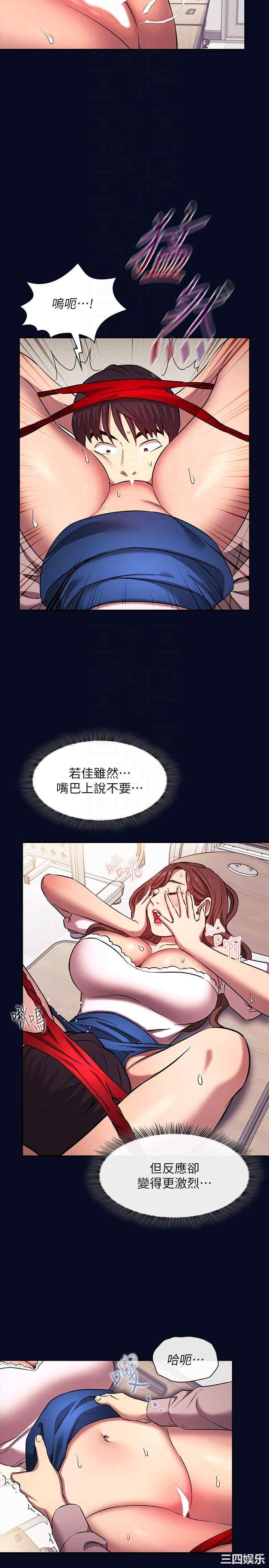 朋友的妈妈