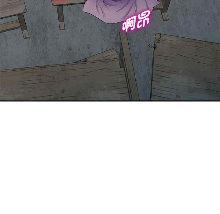 我的老婆是老师/别叫我老师