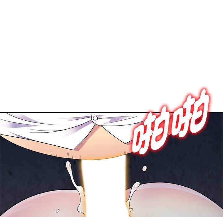 我的老婆是老师/别叫我老师