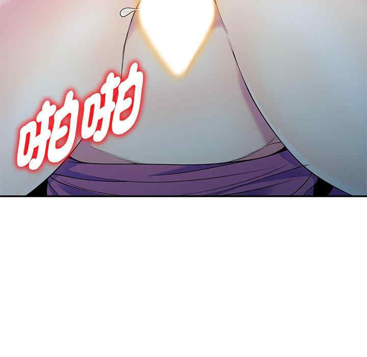 我的老婆是老师/别叫我老师