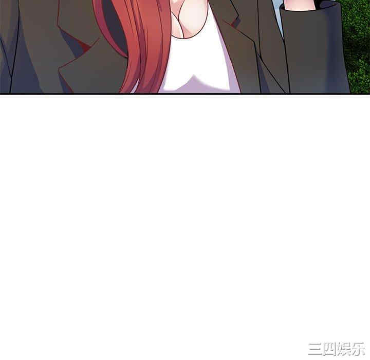 我的老婆是老师/别叫我老师