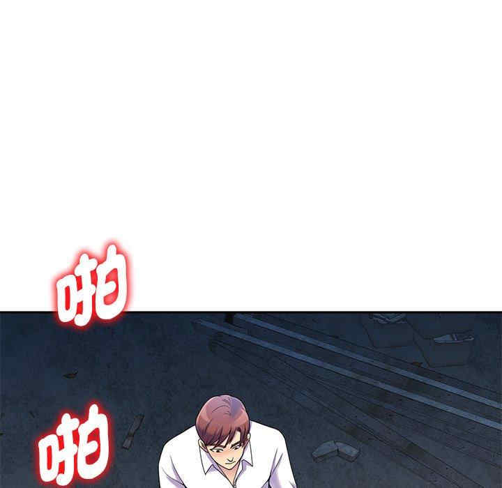 我的老婆是老师/别叫我老师