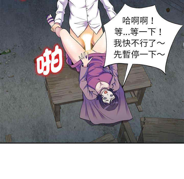 我的老婆是老师/别叫我老师