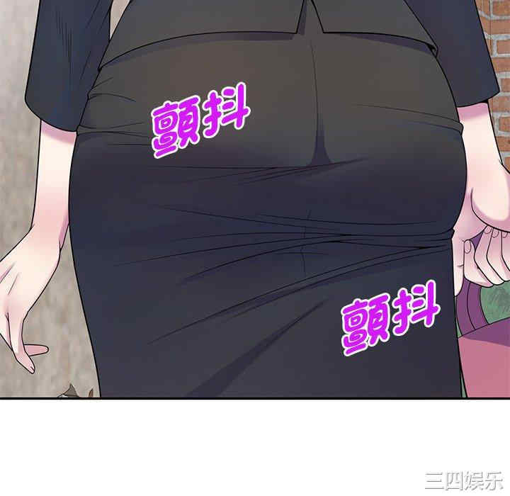 我的老婆是老师/别叫我老师